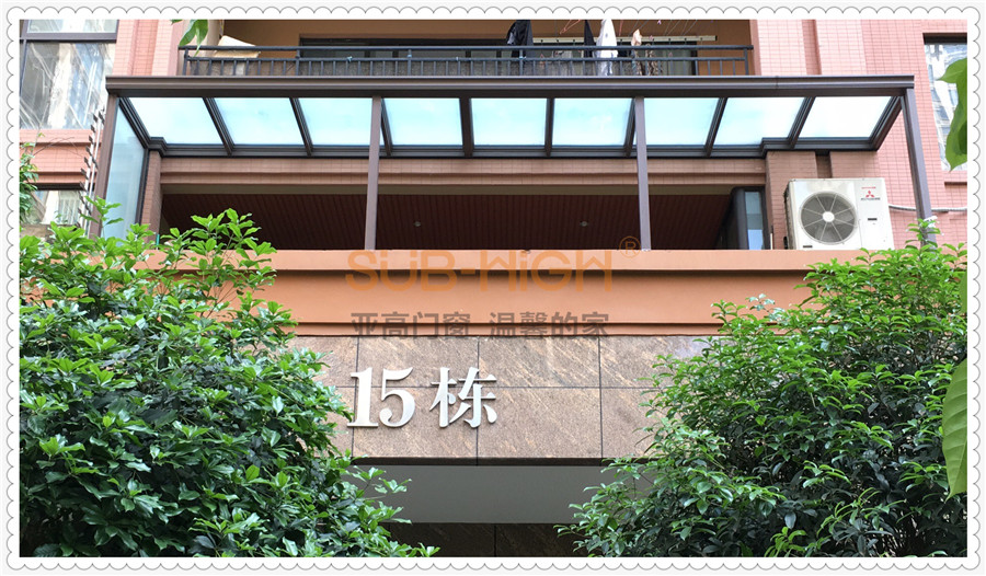 成都亚高门窗阳光房