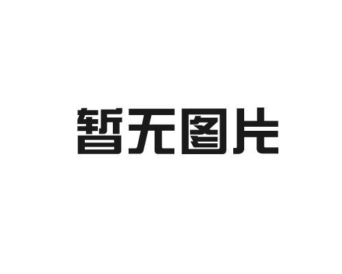 白山断桥门窗